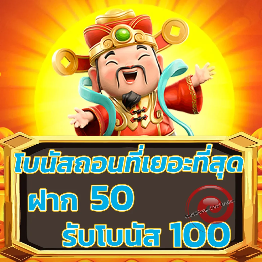 สล็อต pg เข้าสู่ระบบ